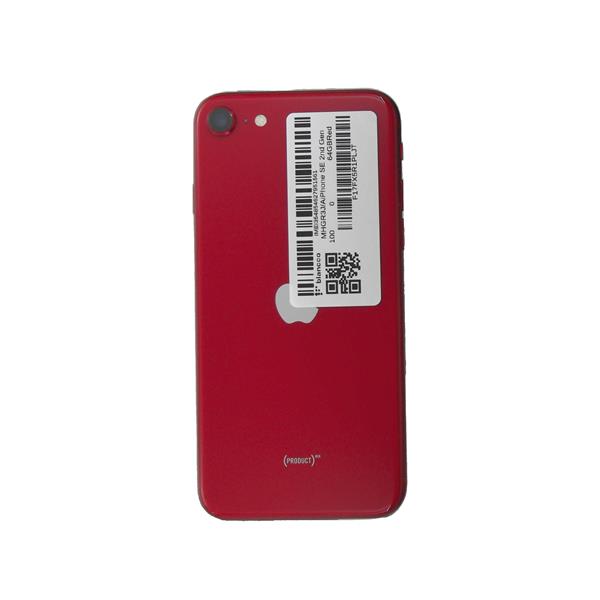 Apple D-MHGR3J--876851 【Bランク中古品】 SIMロック解除済