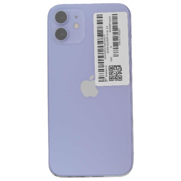ジャンクiPhone12Pro256GB (SIMロックあり/ソフトバンク) Apple SB-MGAP3J--919763 【Bランク中古品】 SIMロック解除済
