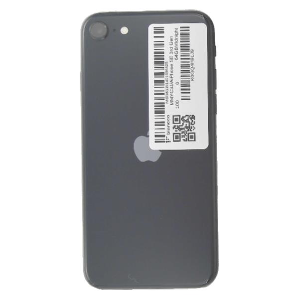 iPhone - あっくん Amazon.co.jp: YVYN うらみちお兄さん スマホケース iphone