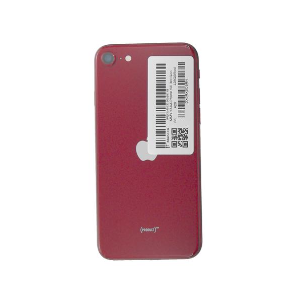 Apple AU-MMYH3J--940309 【Bランク中古品】 SIMロック解除済 AU