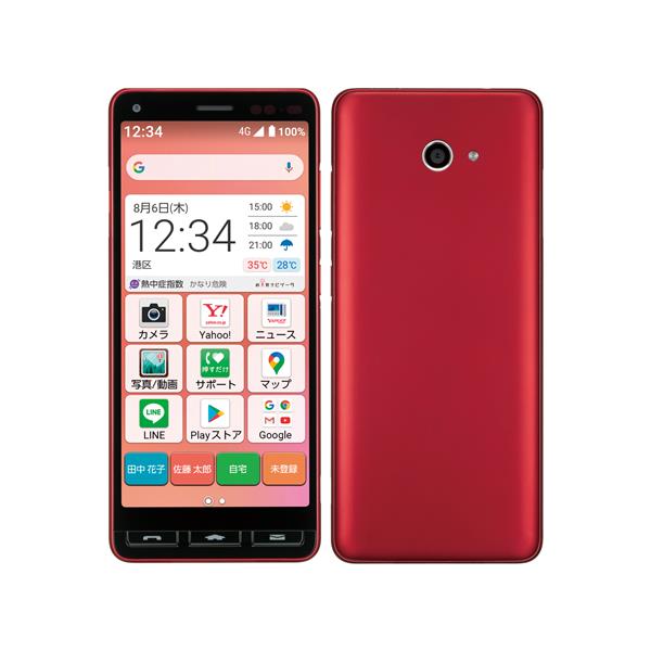KYOCERA 【Bランク中古品】 Softbank かんたんスマホ2 32GB