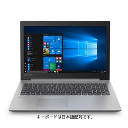 lenovo IdeaPad33015IKB-091