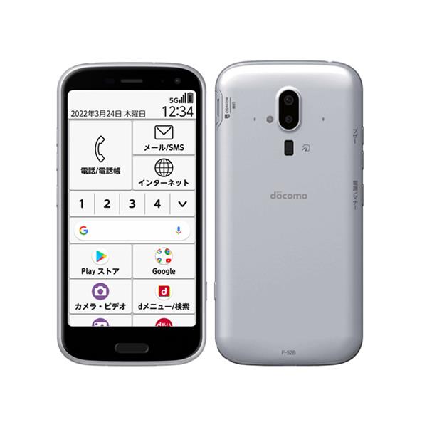 FUJITSU 【Bランク中古品】 SIMロック解除済 docomo らくらく