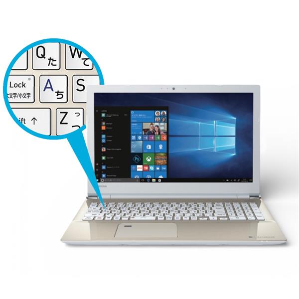 dynabook 【ジャンク品】OS無し/15.6型/Corei7/8GB/HDD無し/TX/7FGL