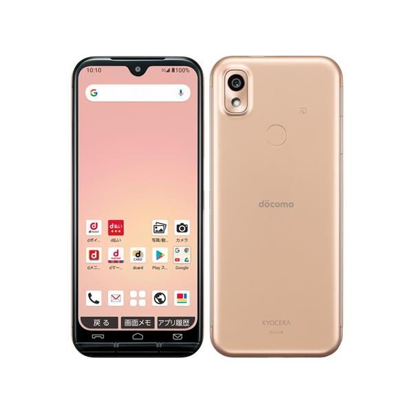KYOCERA 【Bランク中古品】 SIMロック解除済 docomo あんしんスマホ