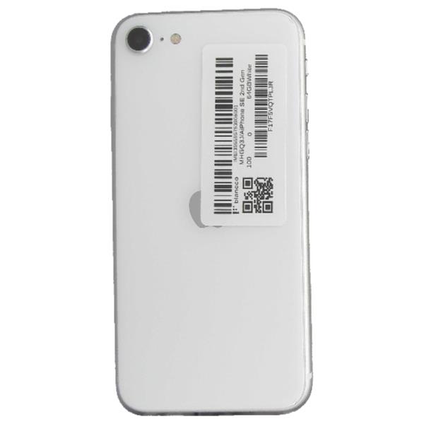 APPLE 【Bランク中古品】 SIMロック解除済 SIMフリー iPhone SE 2nd