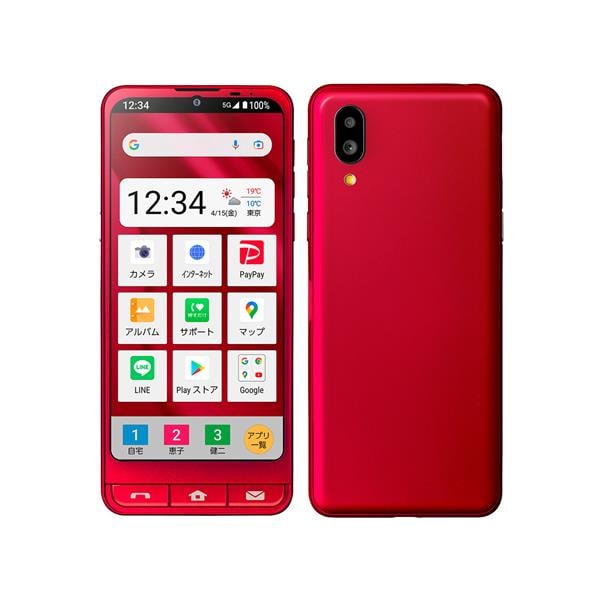 R152 ジャンクSoftbank SIMロック解除済BP601SH ガラケー SIMロック解除】ソフトバンク Simply 602SIの開封～SIMロック