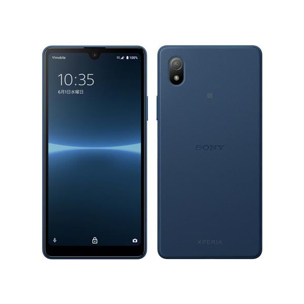 SONY 【Bランク中古品】 SIMロック解除済 Softbank Xperia Ace III 64