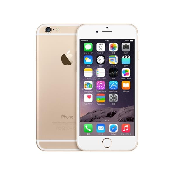 【未使用】iPhoneXSゴールド 256GB ドコモSIMロック解除済 SIMロック解除済】docomo iPhoneXS A2098 (MTE12J/A) 256GB シルバー