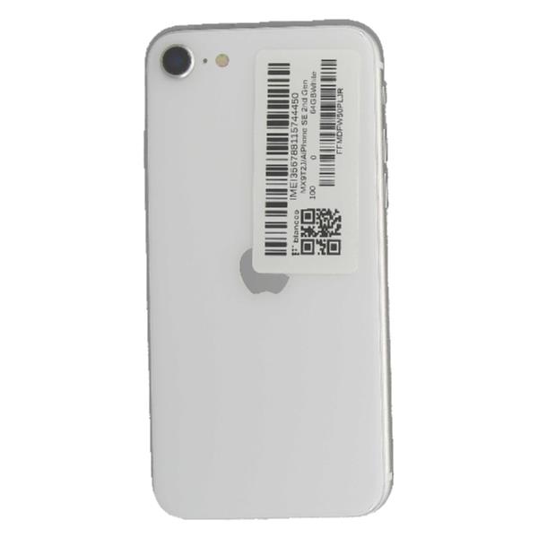 iPhone 8 256GB ホワイトSIMロック解除済 リサイクルショップ宮崎屋