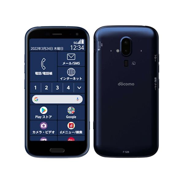FUJITSU 【Bランク中古品】 SIMロック解除済 DOCOMO らくらく