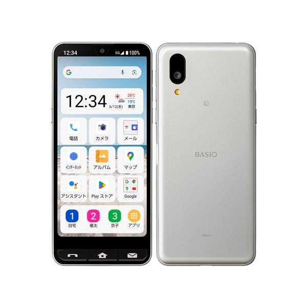 SHARP 【Bランク中古品】 SIMロック解除済 SIMフリー BASIO active2 64