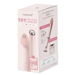 メディキューブ ブースタープロミニプラス＆クレンザーヘッド マスク付