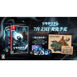 【Switch】 Solateria（ソラテリア） Deluxe Edition