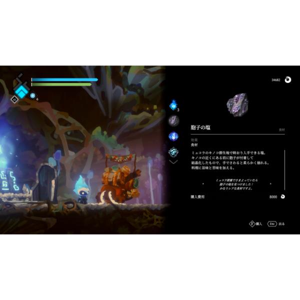 Switch】 Solateria（ソラテリア） Deluxe Edition | ノジマオンライン