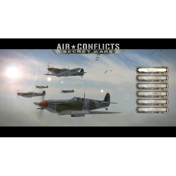 H2 INTERACTIVE HAC-P-AUQ6A 【Switch】 Air Conflicts Collection(エアコンクリクト コレクション)  | ノジマオンライン