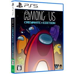 【PS5】Among Us: Crewmate Edition（アモング アス: クルーメイト エデ