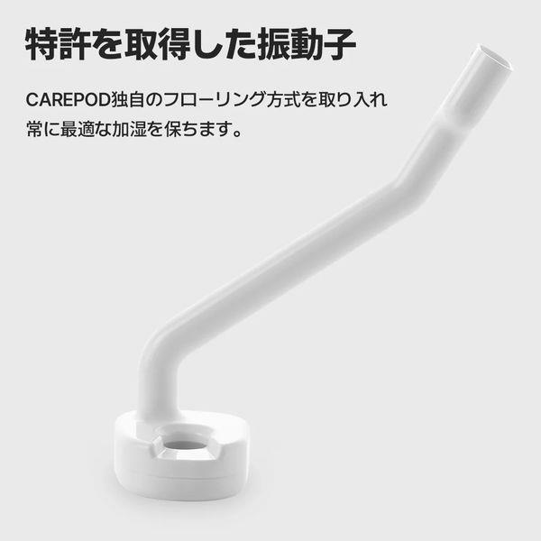 ケアポッド Carepod mini ビューティーモイスチャライザー肌保湿加湿器