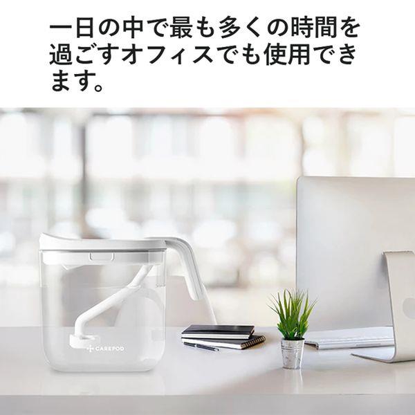 ケアポッド Carepod mini ビューティーモイスチャライザー肌保湿加湿器