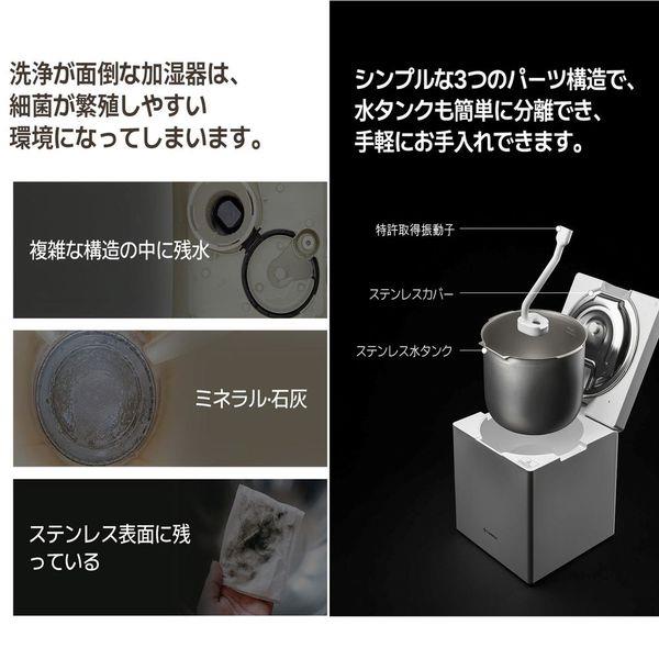 ケアポッド Carepod Cube plus キューブハイブリッド式ステンレス加湿
