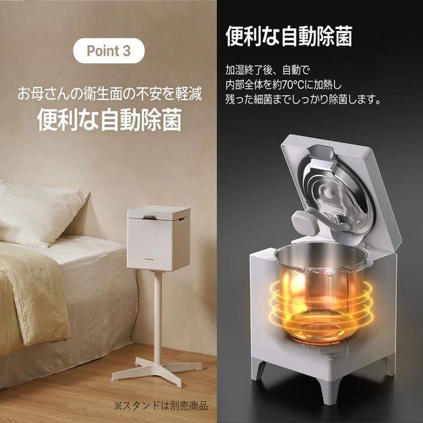 ケアポッド Carepod Cube plus キューブハイブリッド式ステンレス加湿