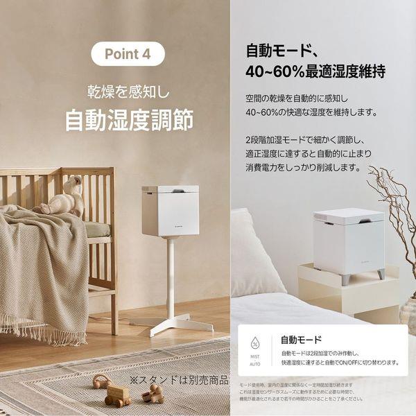 ケアポッド Carepod Cube plus キューブハイブリッド式ステンレス加湿 