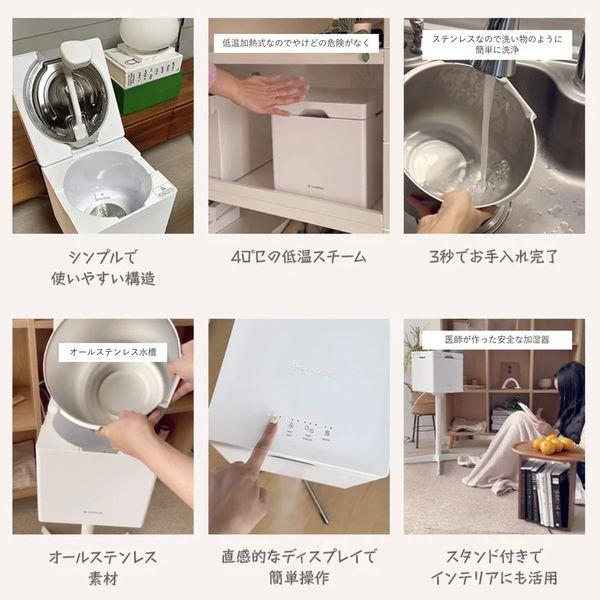 ケアポッド Carepod Cube plus キューブハイブリッド式ステンレス加湿