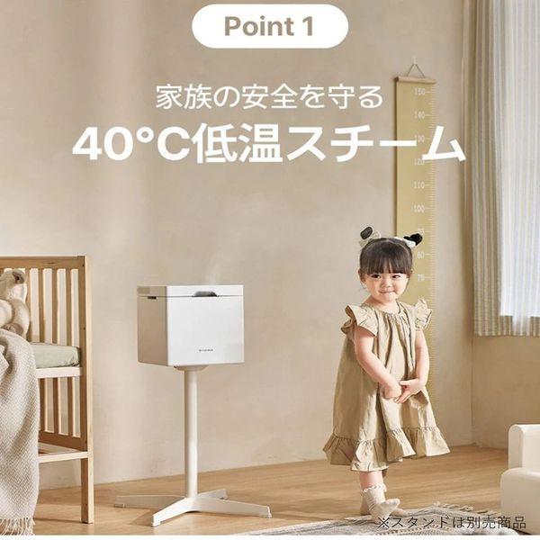 ケアポッド Carepod Cube plus キューブハイブリッド式ステンレス加湿