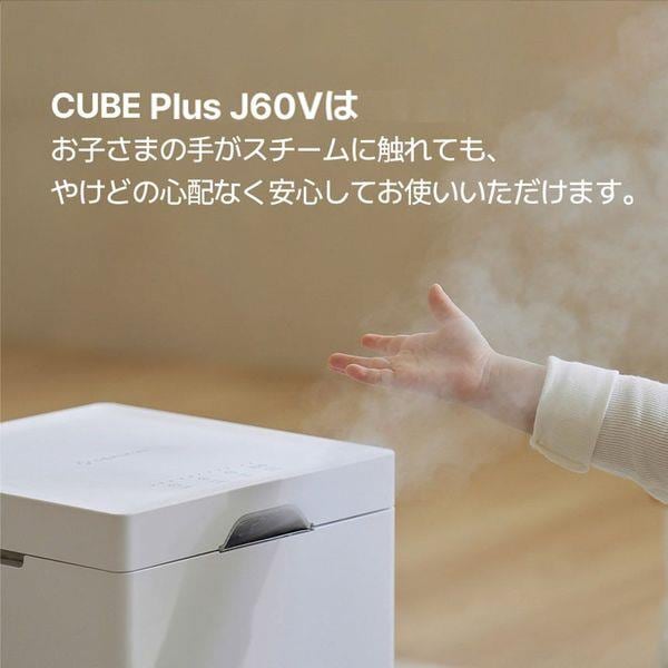 ケアポッド Carepod Cube plus キューブハイブリッド式ステンレス加湿