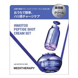 Dr. JAW Intensive Cream 50ml 3本セット Dr. JAW Intensive Cream