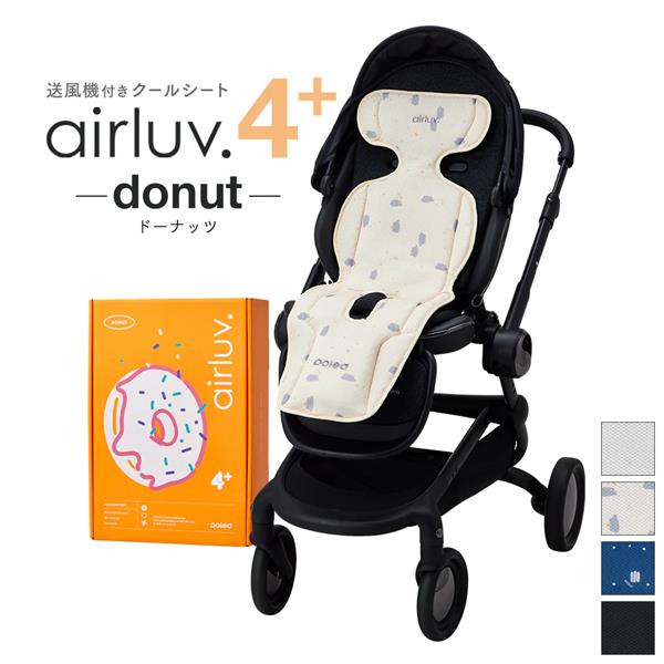 コマースメディア エアラブ4+(プラス) 送風機付きクールシート