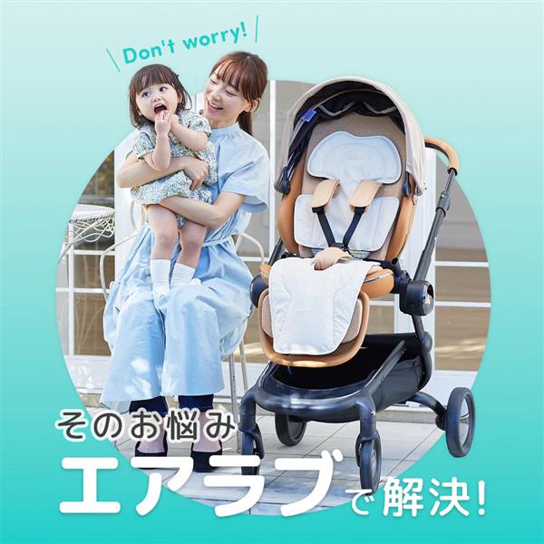 コマースメディア エアラブ4+(プラス) 送風機付きクールシート