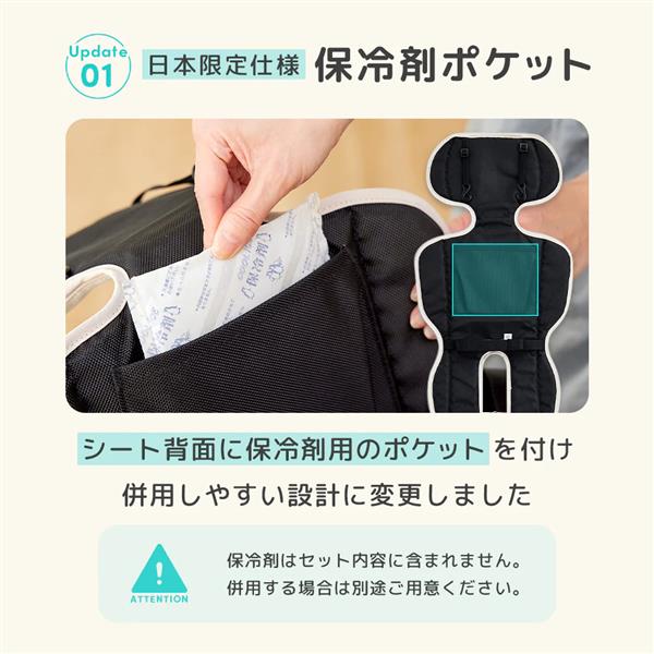 コマースメディア エアラブ4+(プラス) 送風機付きクールシート