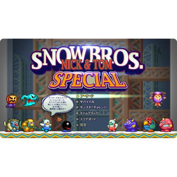 DAEWONMEDIA HAC-P-A7S7D 【Switch】 SNOWBROS. NICK & TOM SPECIAL（スノーブラザーズ  スペシャル） 通常版 | ノジマオンライン