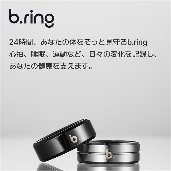 b.ring スマートリング ステンレススチール ブラック サイズ8