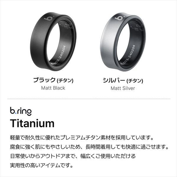 b.ring スマートリング チタン ブラック サイズ7 B074TNBKRNG | ノジマ