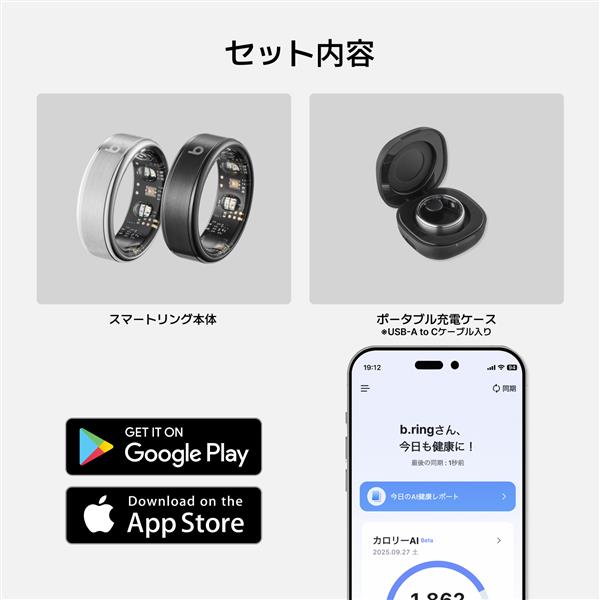 b.ring ブリング スマートリング G2モデル ステンレススチール