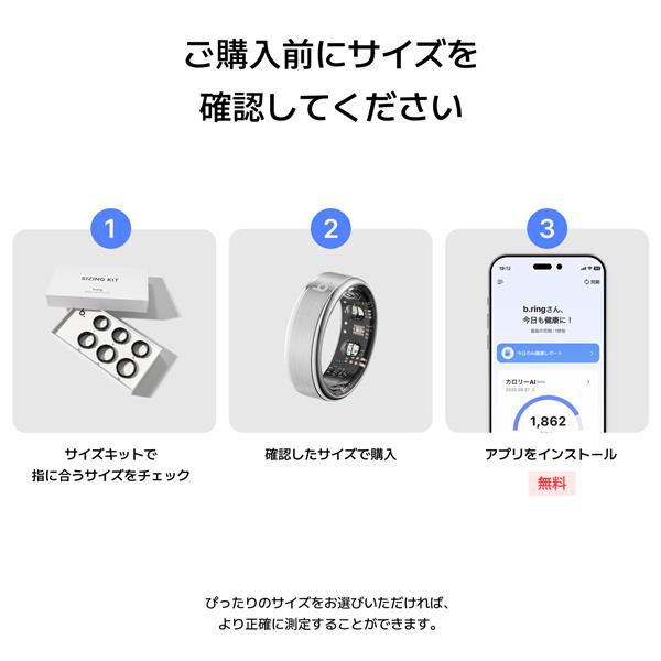 b.ring ブリング スマートリング G2モデル ステンレススチール
