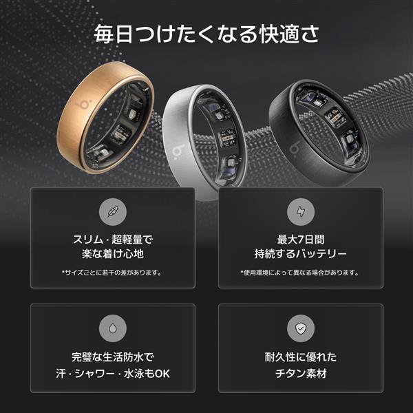 b.ring ブリング スマートリング G2 Proモデル チタン シルバー サイズ