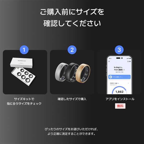b.ring ブリング スマートリング G2 Proモデル チタン シルバー サイズ