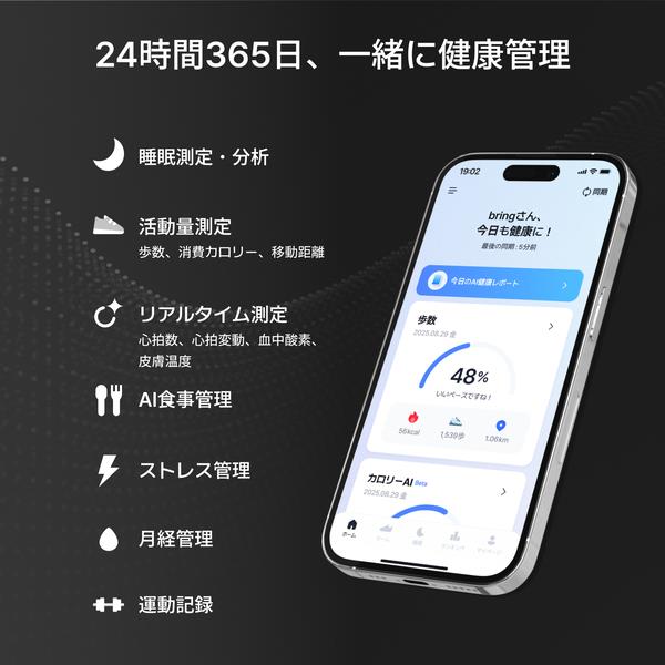 b.ring b.ring ブリング スマートリング Pro モデル チタン ローズ