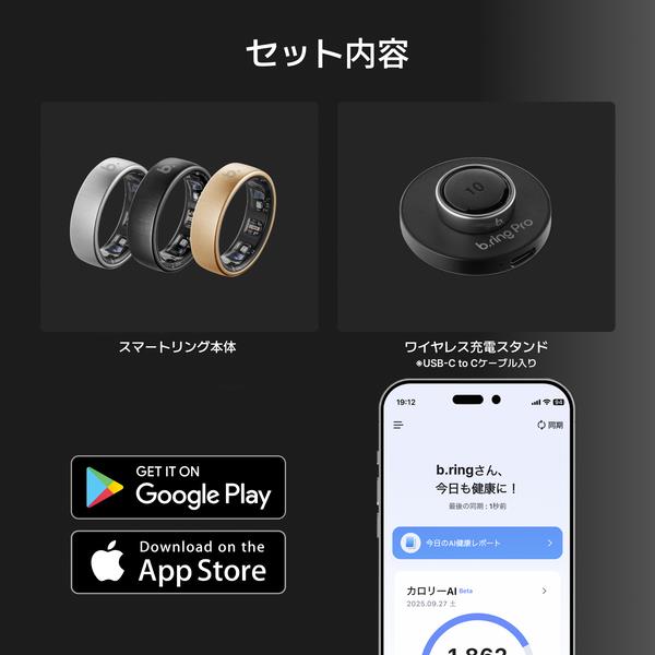 b.ring b.ring ブリング スマートリング Pro モデル チタン ローズ