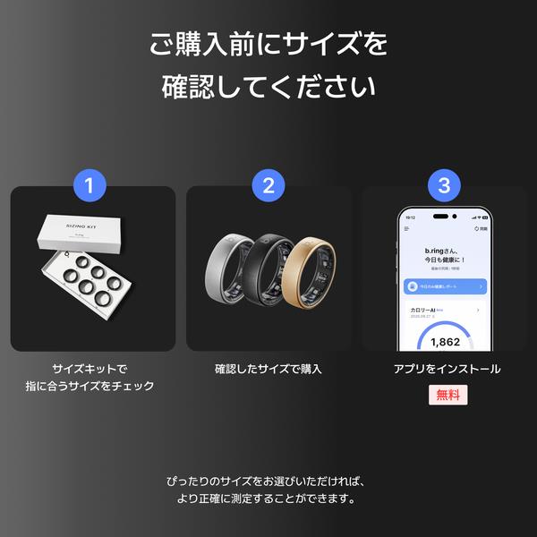 b.ring b.ring ブリング スマートリング Pro モデル チタン ローズ