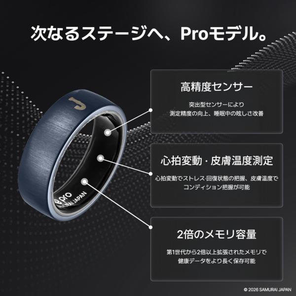 b.ring 侍ジャパン×b.ring コラボ スマートリング SAMURAI JAPAN
