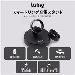 b.ring B06PBKCD2