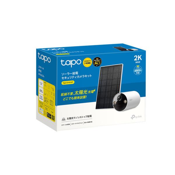 TP-Link ソーラーパネル付き バッテリーWiFiカメラ IP65 300万