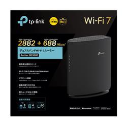 高性能なのにコスパ抜群】次世代Wi-Fi 7が手頃に