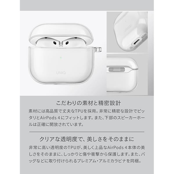 UNIQ AirPods 4 TPUケース GLASE クリア UNIQ-AIRPODS2024-GLSCLR