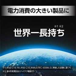 ラスト価格 美品【電池交換 動作確認済み 新品電池付】A Inoki