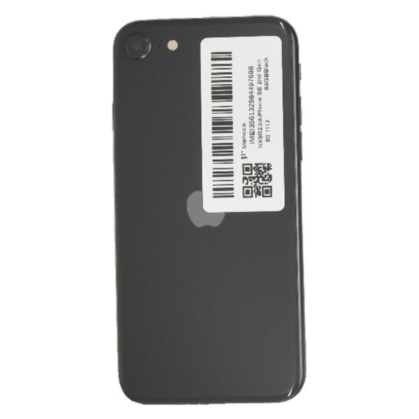 APPLE 【Bランク中古品】 SIMロック解除済 DOCOMO iPhone SE 2nd Gen